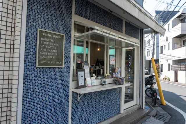 Rising Sun Coffee, Shinjuku