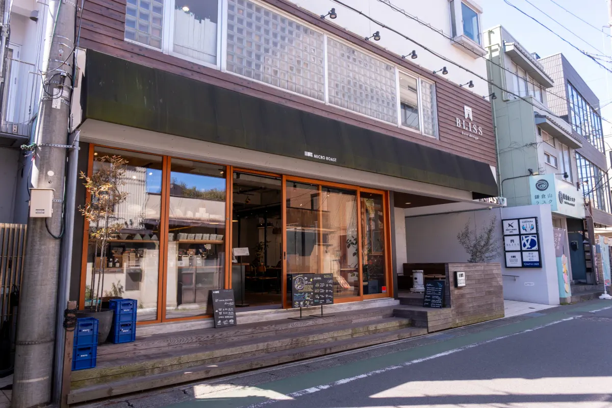 27 Coffee Roasters Kamakura