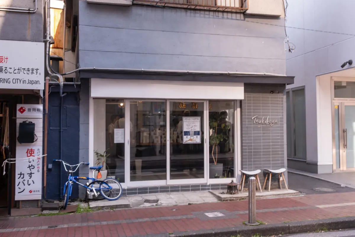 Tsukikoya Coffee Roaster