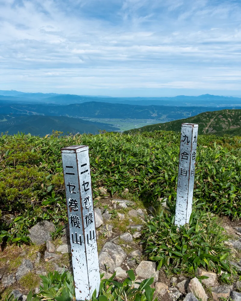 Mt Makihata