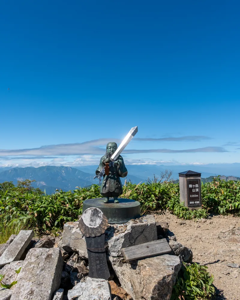 Mt Echigo-Komagatake