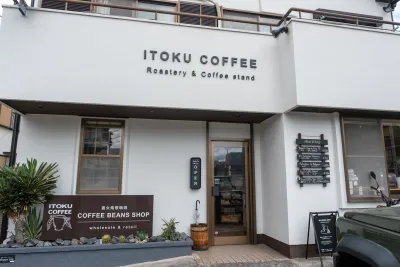 ITOKU COFFEE, Izu