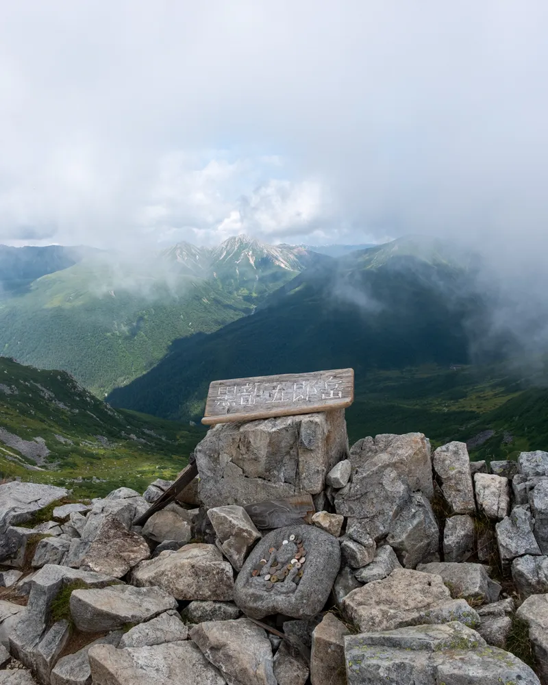 Mt Kurobegoro and Mt Yari - Day 1