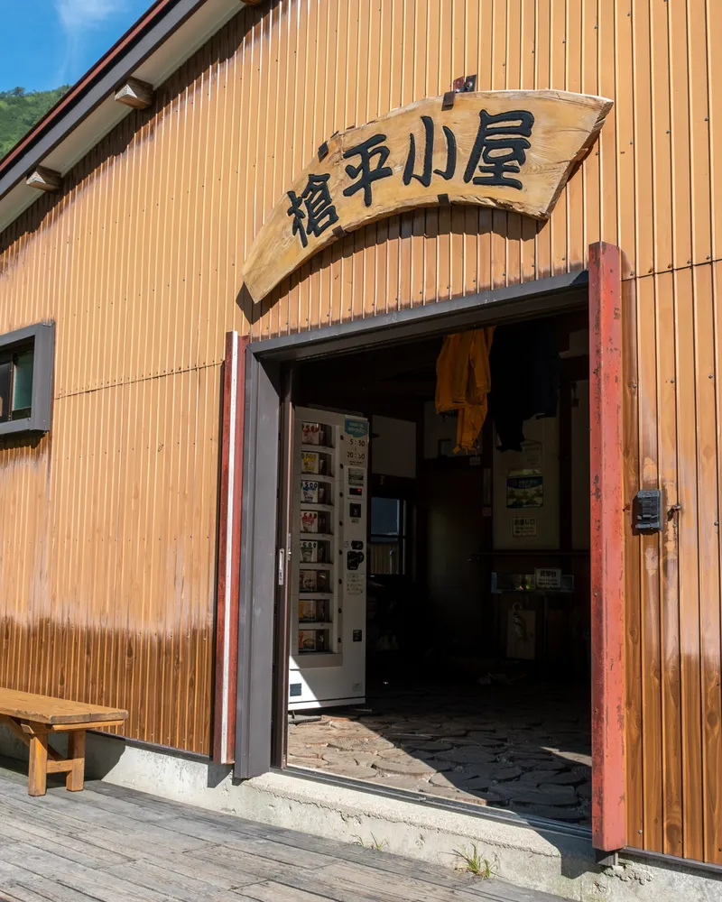 Mt Kurobegoro and Mt Yari - Day 3