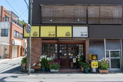 Coffee House Kahikan, Shimoda