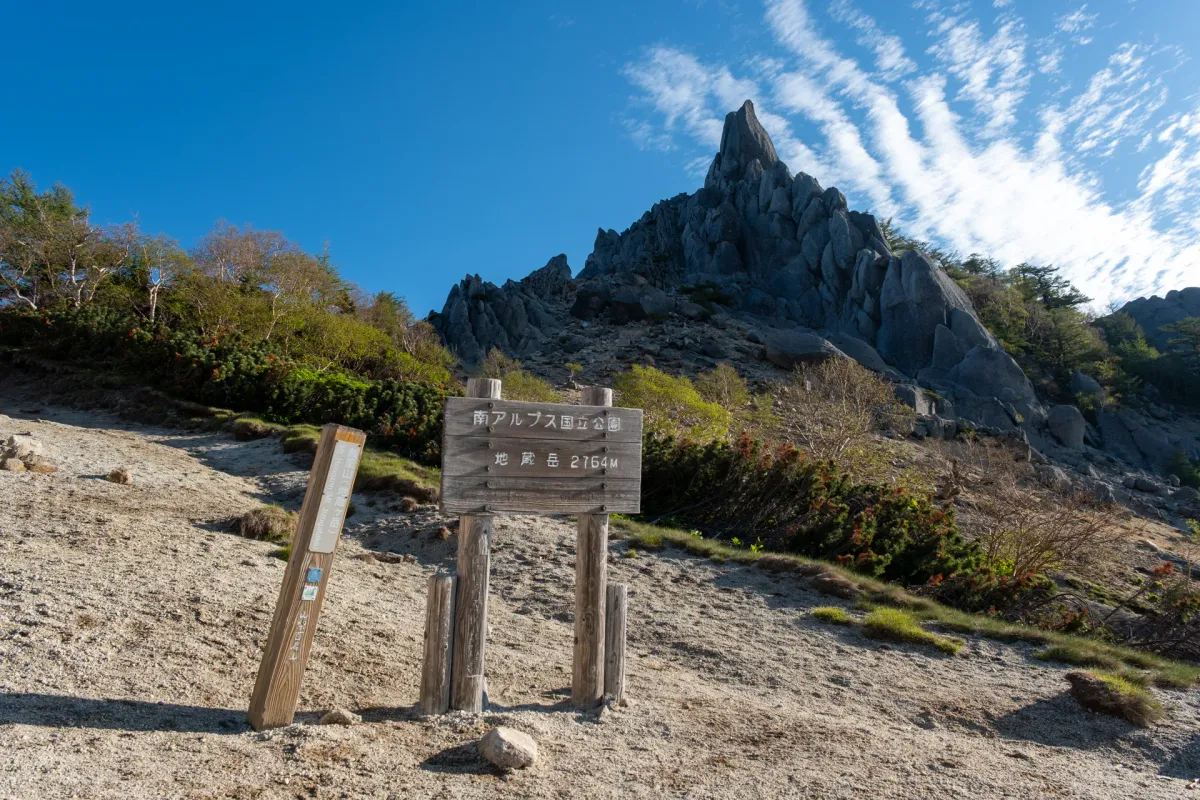 Mt Houou: an overnight hike in the Southern Alps