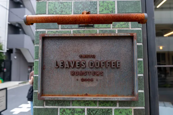 Leaves Coffee Roasters