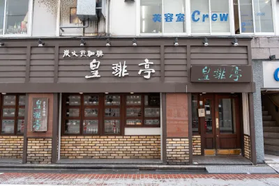 Coffee Tei, Ikebukuro