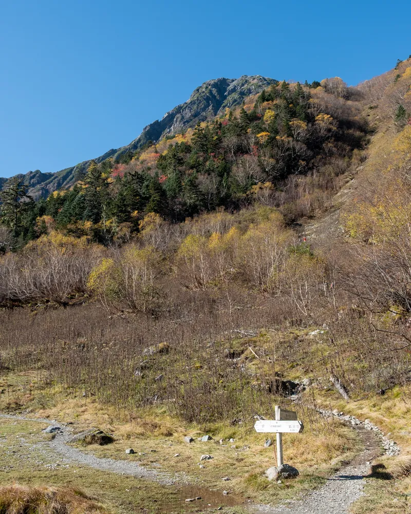 Mt Kita and Mt Aino: Day one