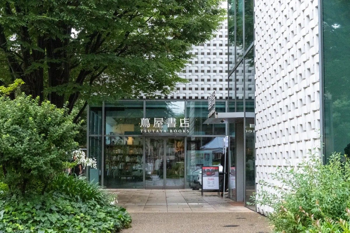 Daikanyama T-Site