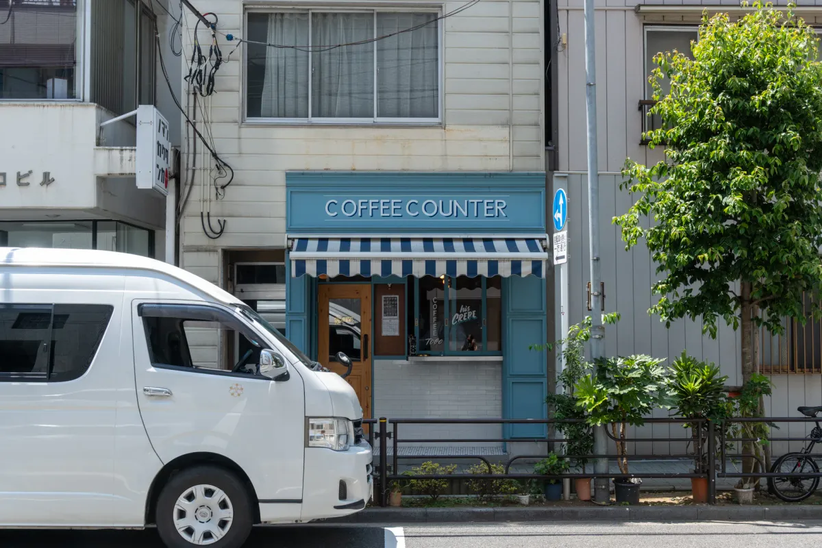 Coffee Counter Nishiya, Asakusa