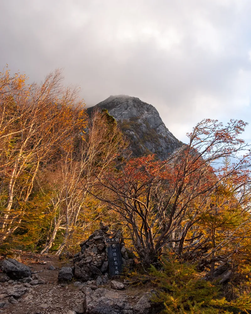 Mt Kaikoma