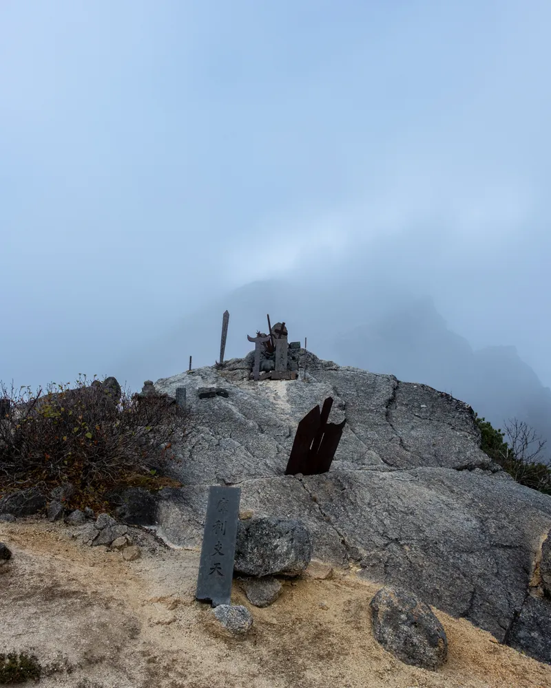 Mt Kaikoma