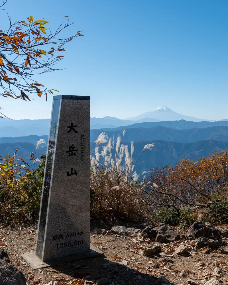 Mt Mitake and Mt Odake
