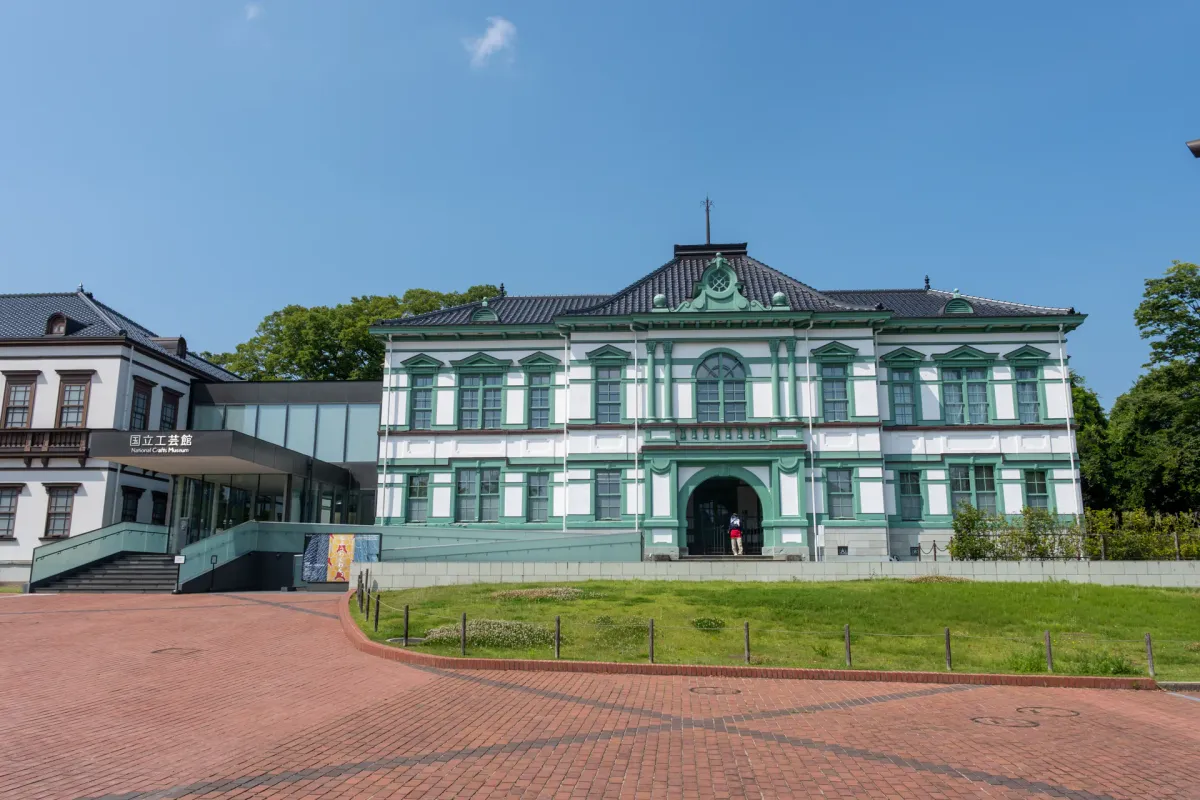 National Crafts Museum, Kanazawa