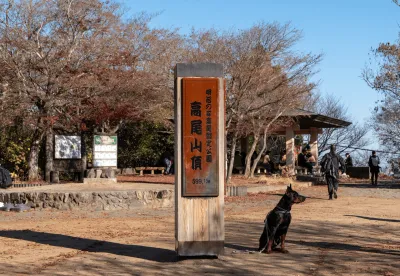 Mt Takao