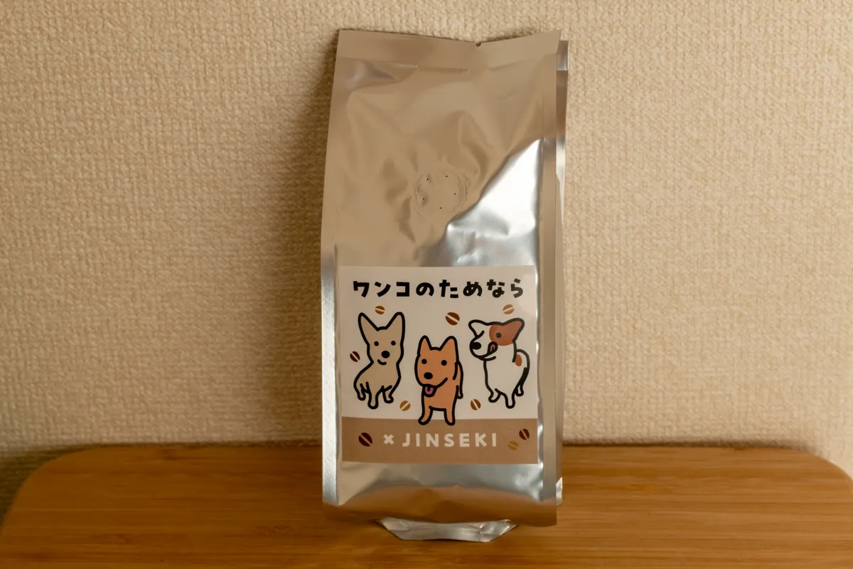 Peace Coffee
