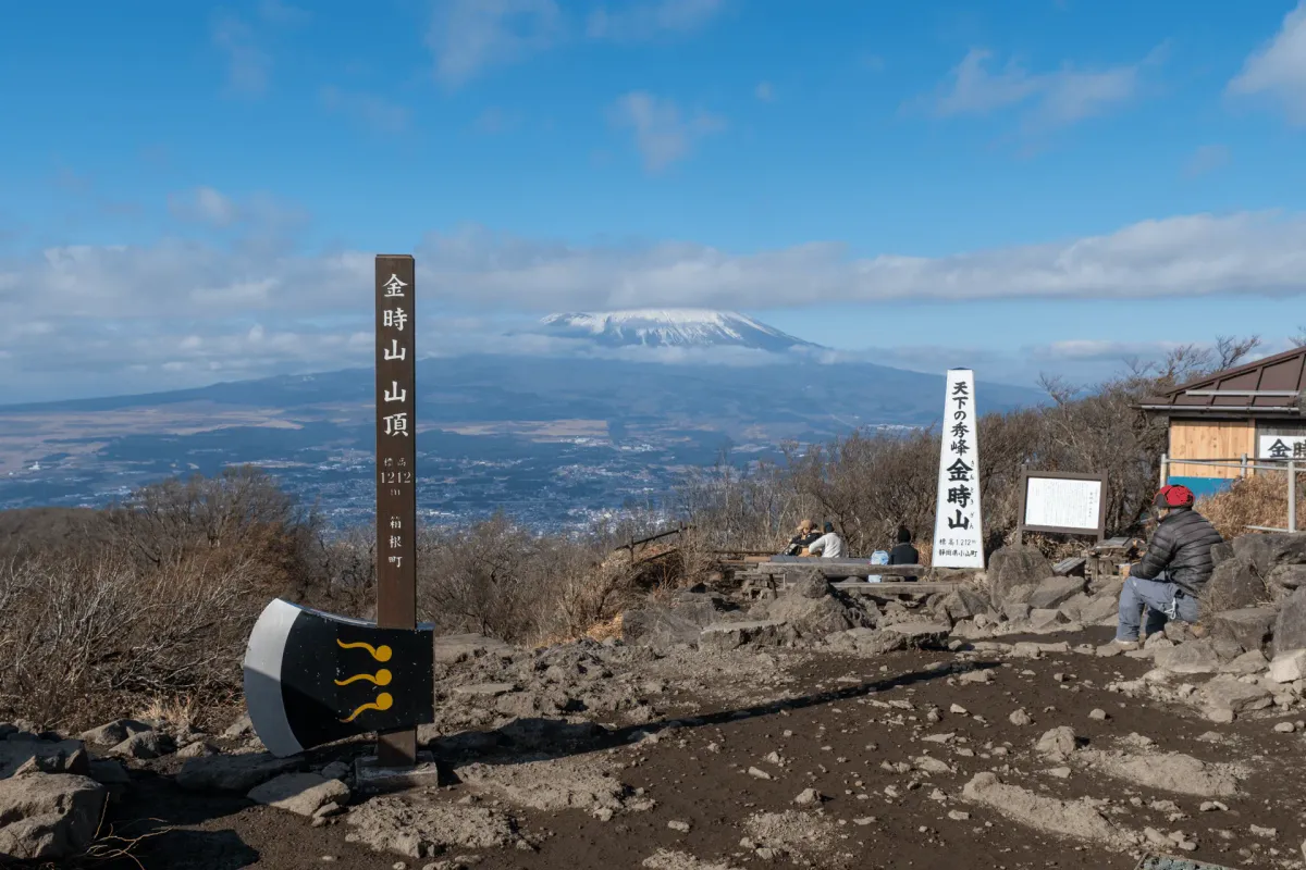 Mt Kintoki and Mt Myojingatake: Hakone's beginner-friendly hike
