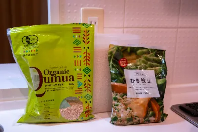 Protein rice (rice with edamame and quinoa)