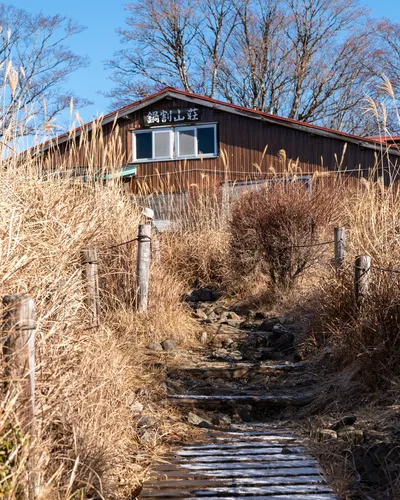 Mt Nabewari and Mt Tonodake (part 1)