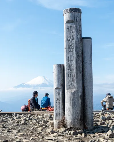Mt Nabewari and Mt Tonodake (part 2)