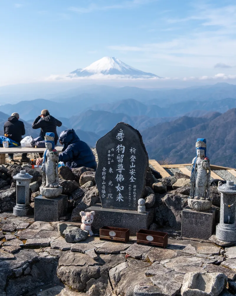 Mt Nabewari and Mt Tonodake (part 2)