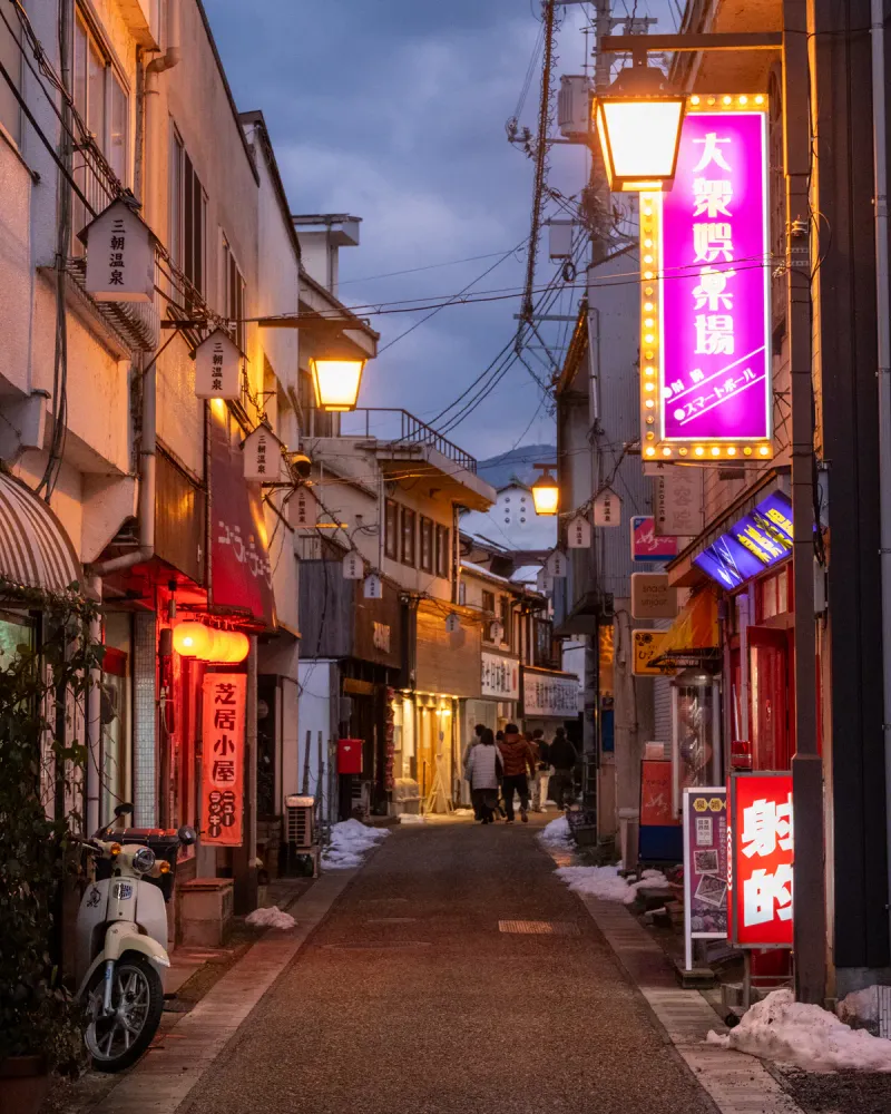 Misasa Onsen