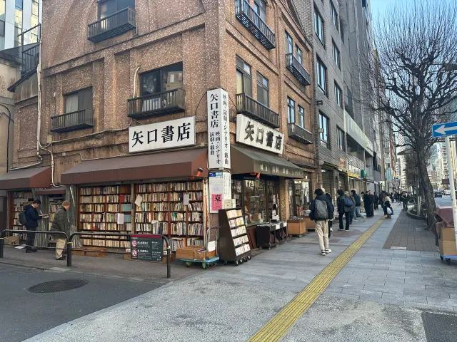 Jinbocho Book Town