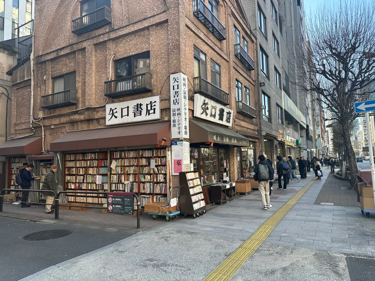 Jinbocho Book Town