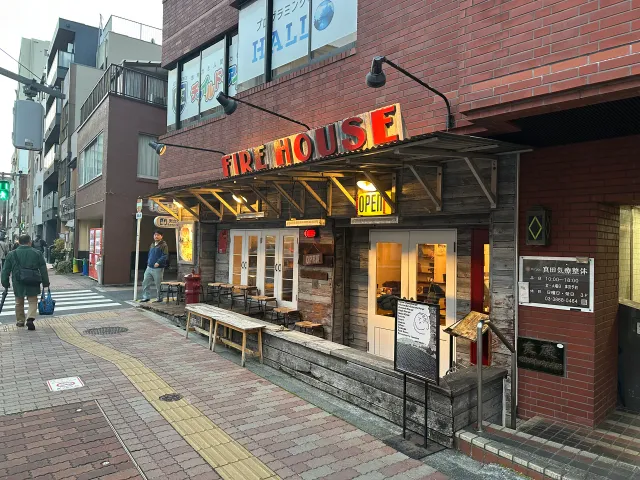 Fire House
