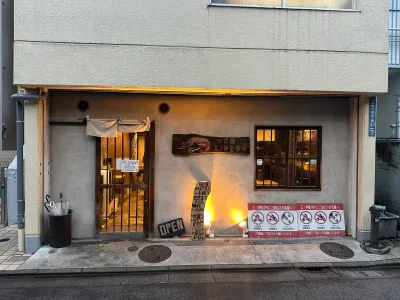 Tsukemen gonokami seishakujo: prawn tsukemen in Shinjuku
