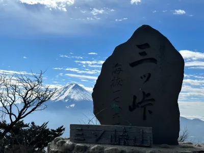 Mt Mitsutoge