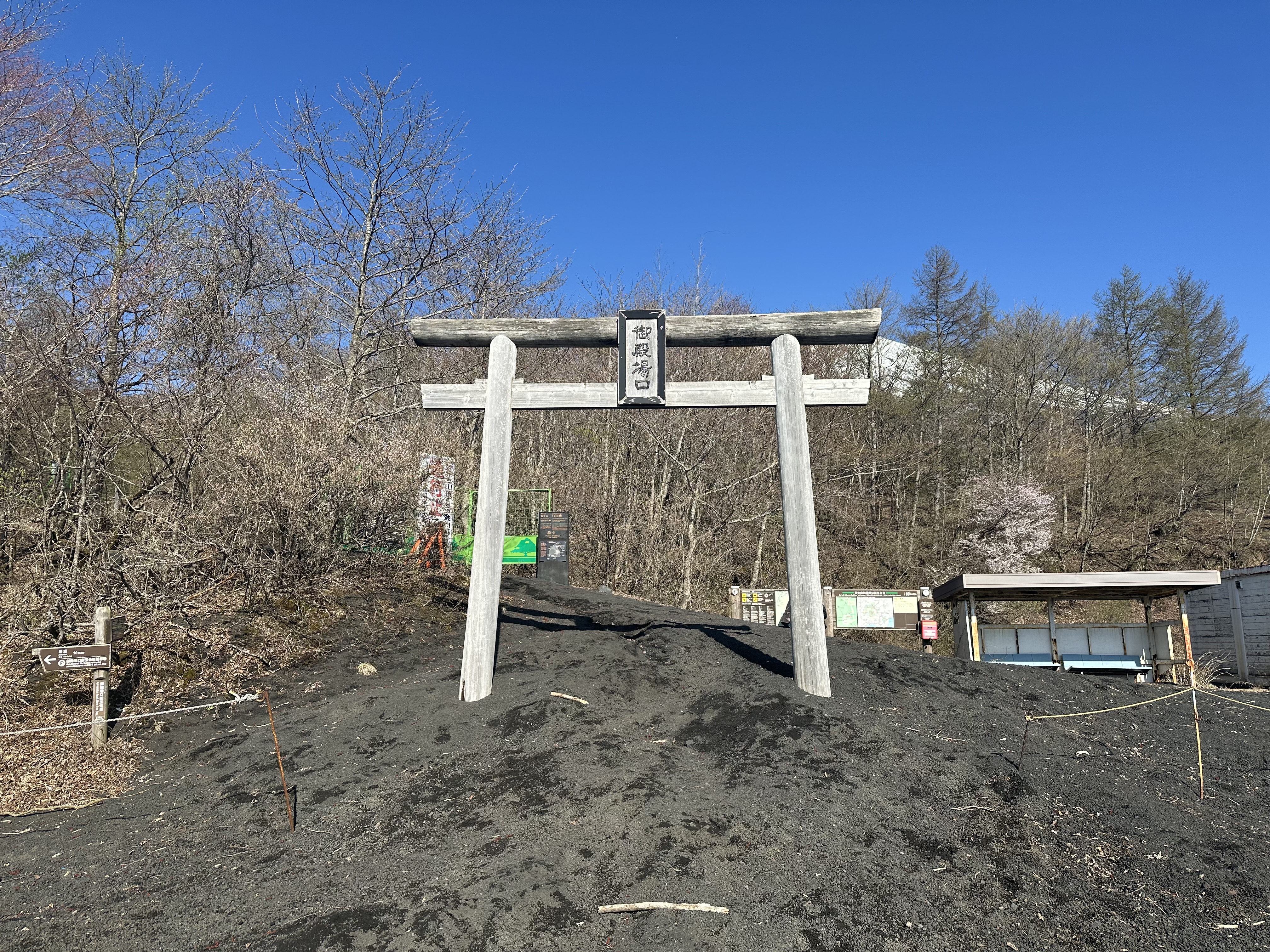 Torii gate comparison - iPhone